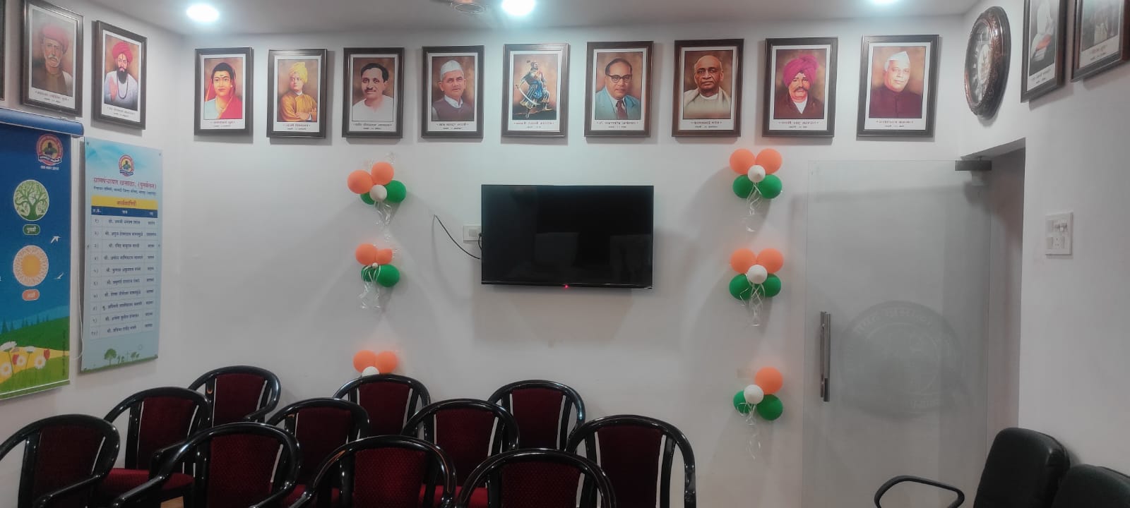 Event