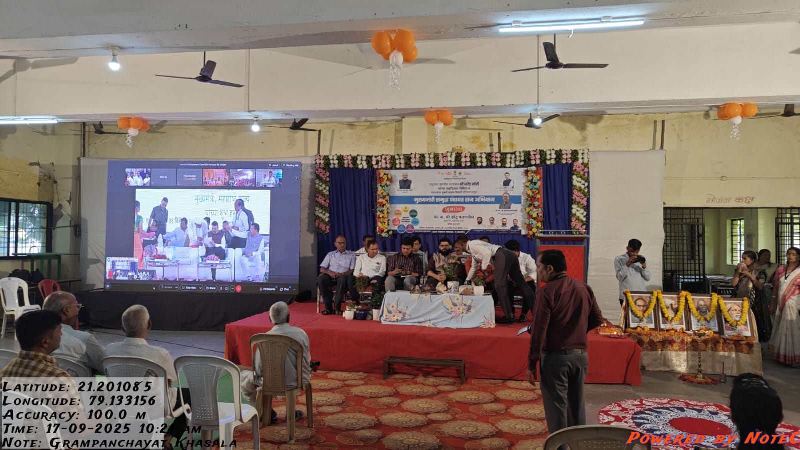 Event