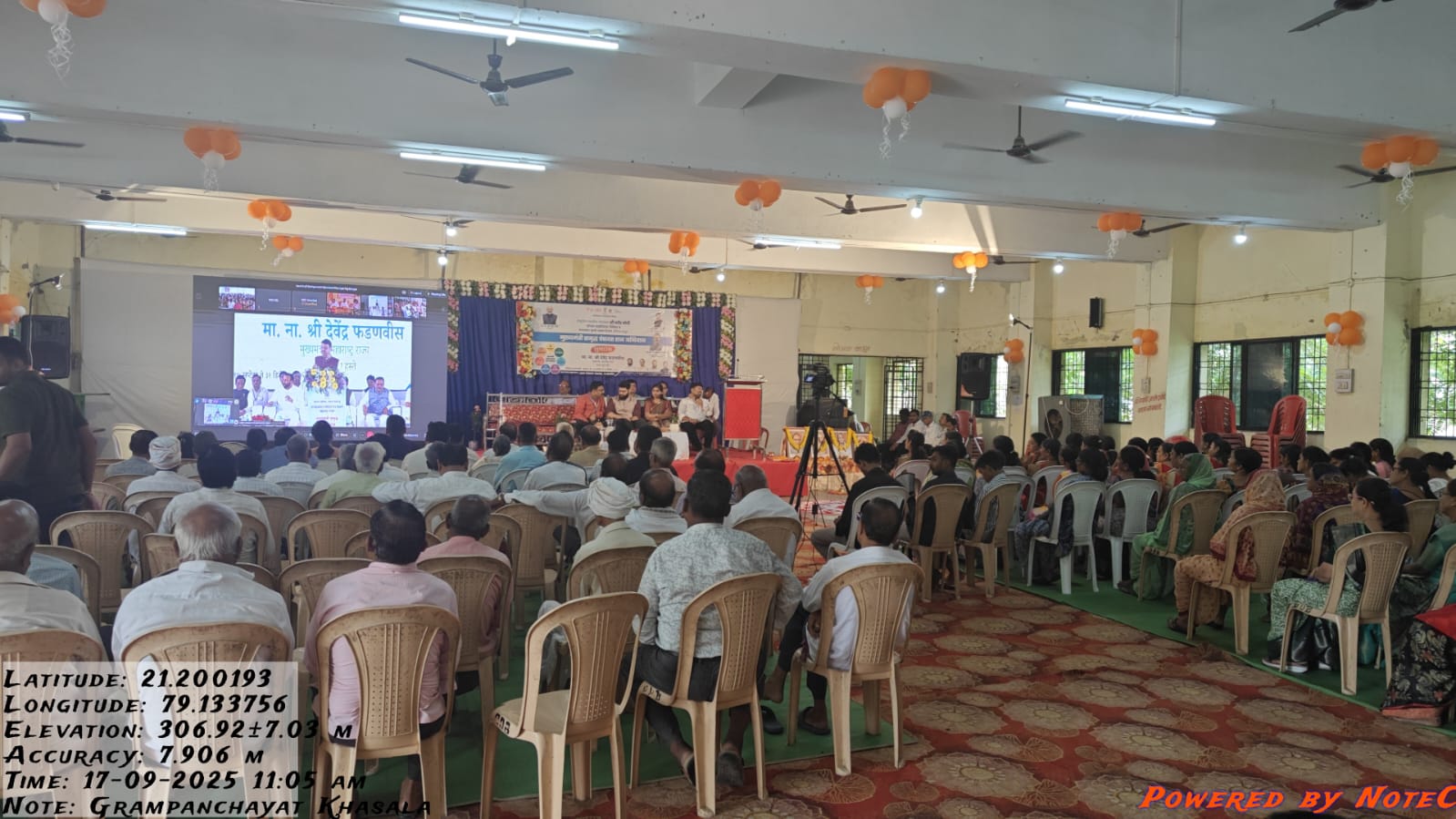 Event