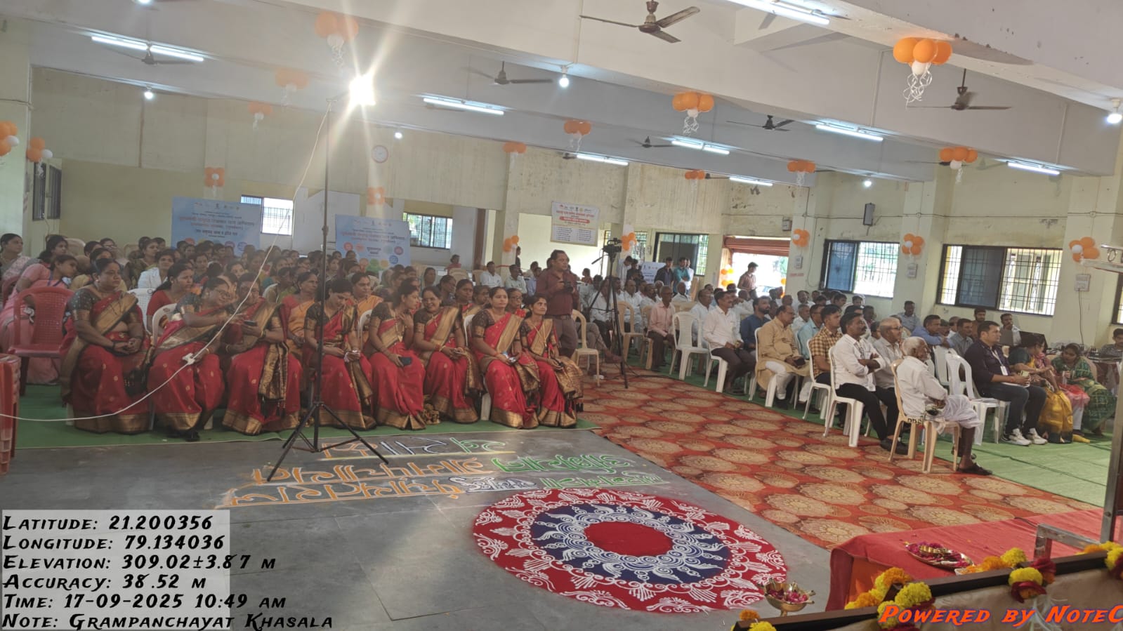 Event