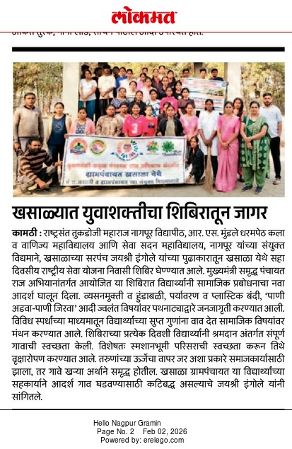 Event