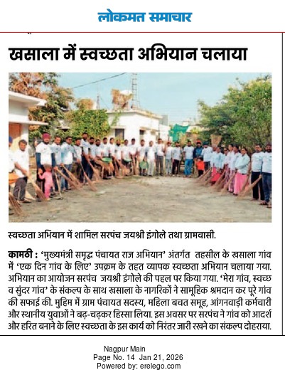 Event