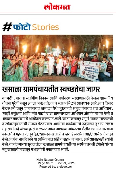 Event
