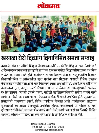 Event