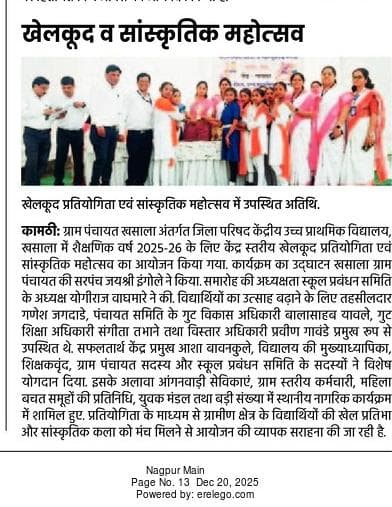 Event