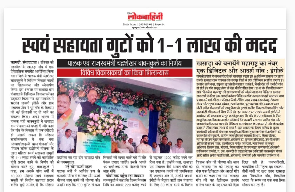 Event