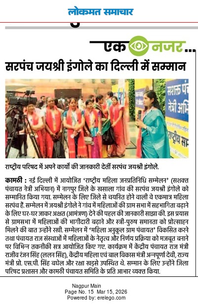 Event